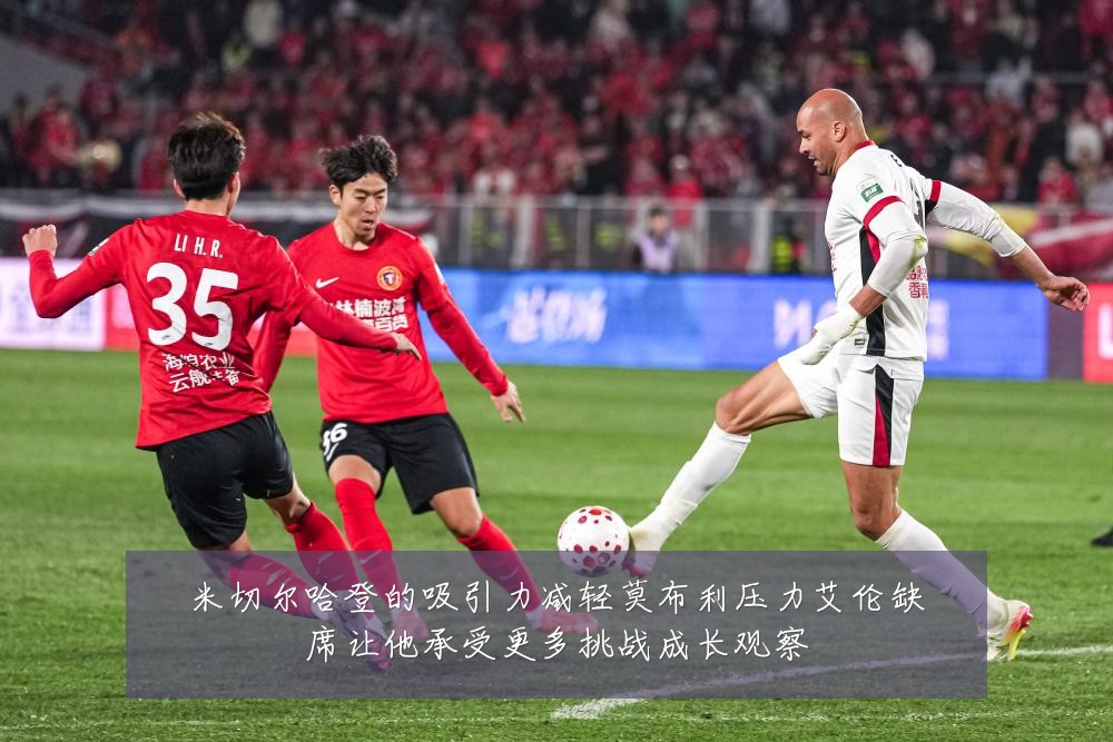 米切尔哈登的吸引力减轻莫布利压力艾伦缺席让他承受更多挑战成长观察